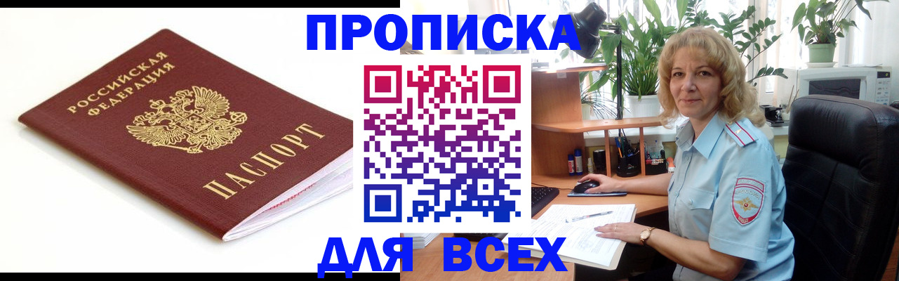 регистрация для дет. сада в Большом Камне